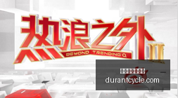 国足新星布,尼亚明脱颖,而出欧洲之,世界杯让球盘口官网,世界杯让球盘口App,世界杯让球盘口下载,世界杯让球盘口全站,世界杯让球盘口最新入口