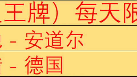 电竞游戏新版本上线，玩家热议新内容_90